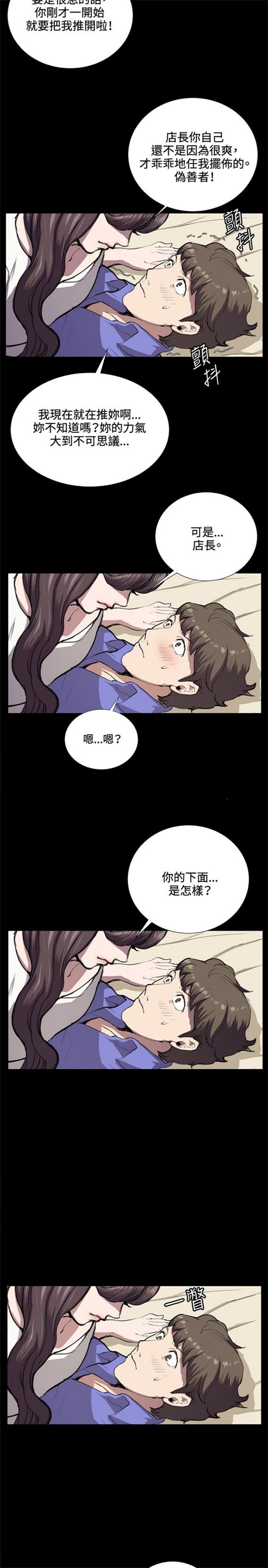第33话22