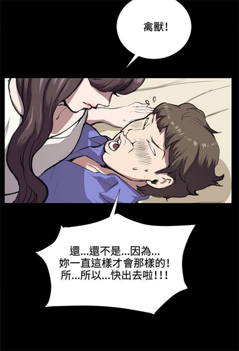 第33话23