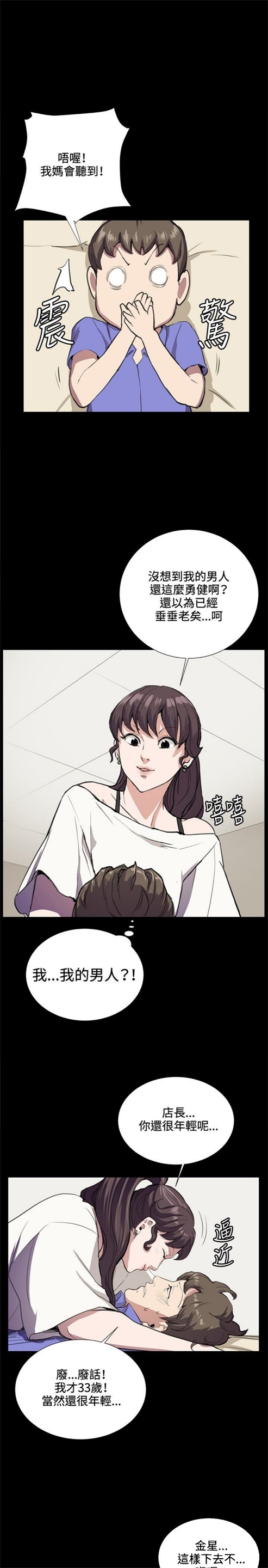 第33话24