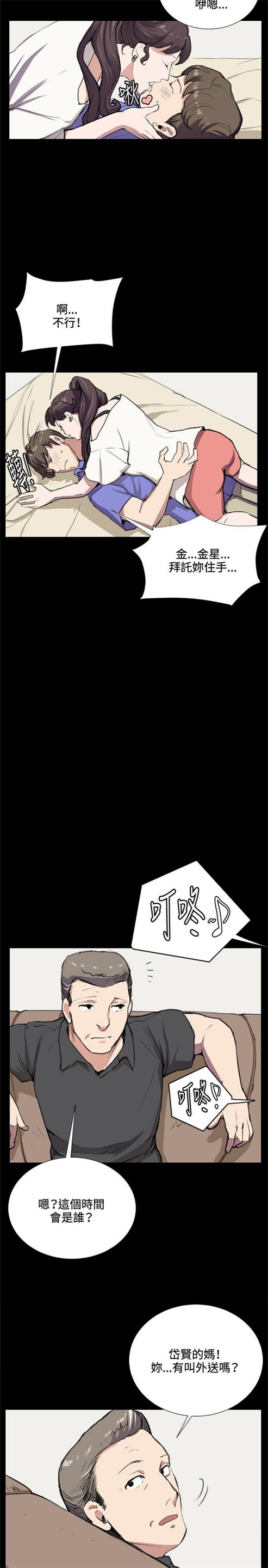 第33话25