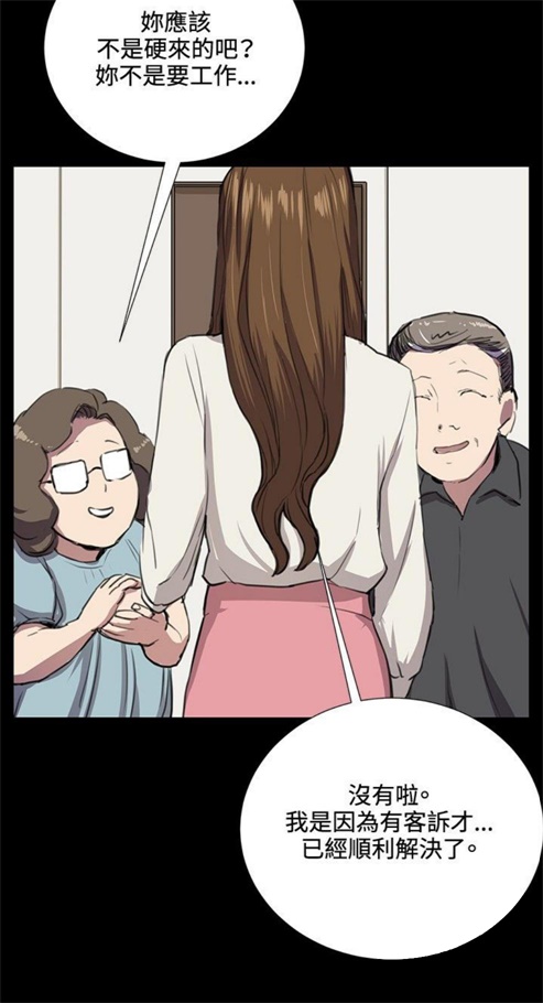 第33话27