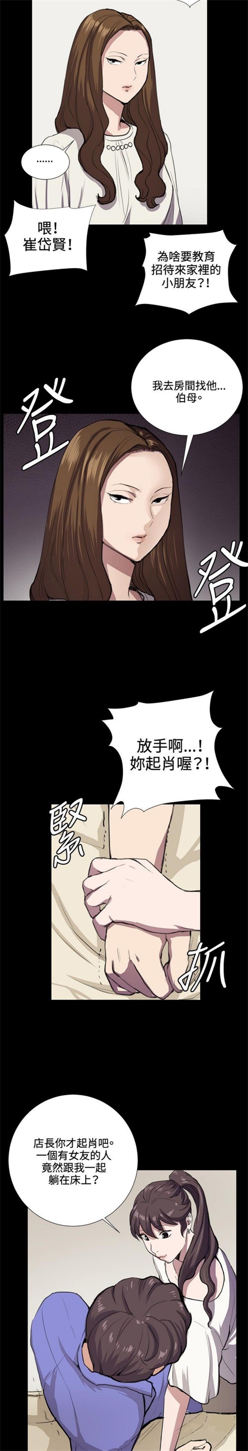 第33话30