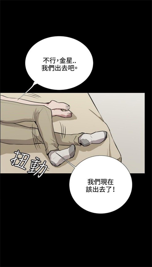 第33话7