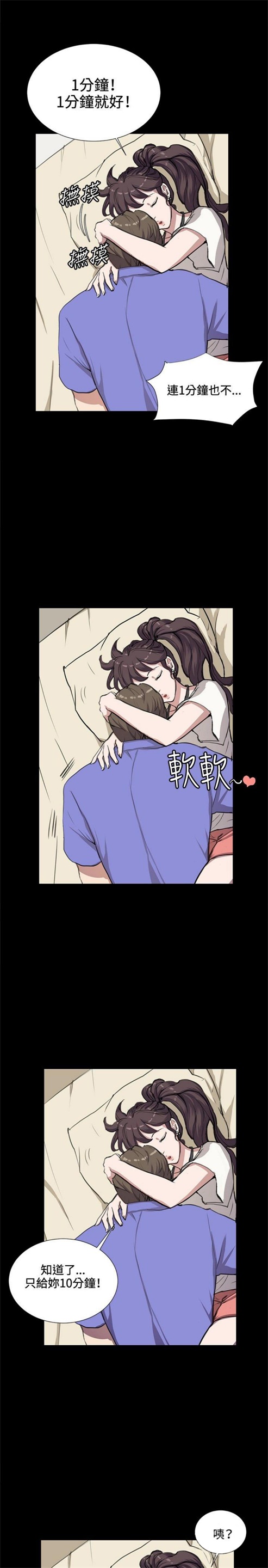 第33话9