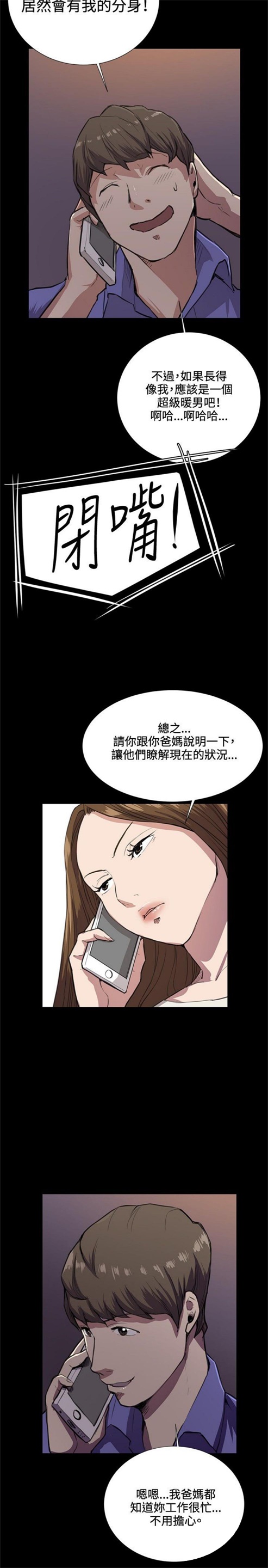 第32话1