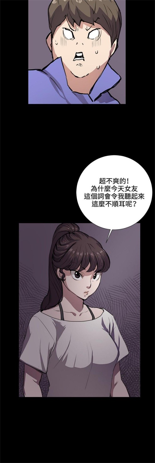 第32话11