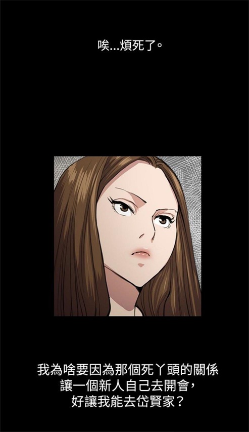 第32话15