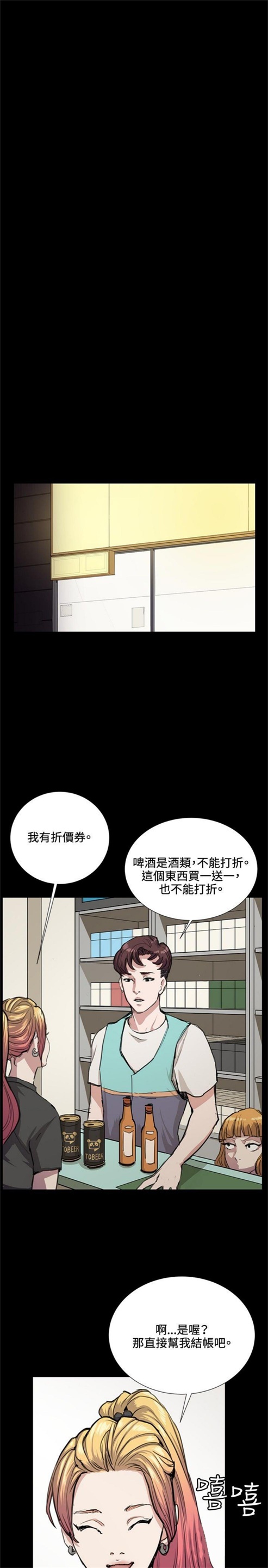 第32话16