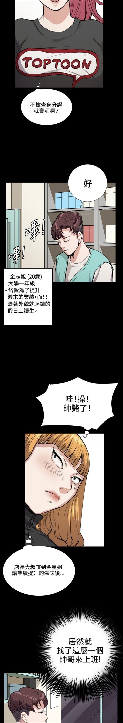 第32话17