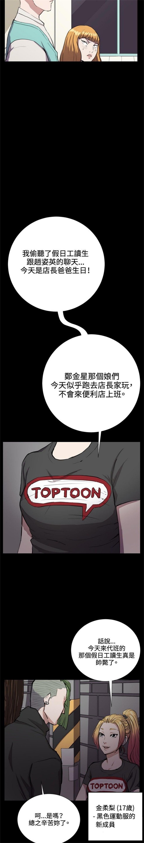 第32话18