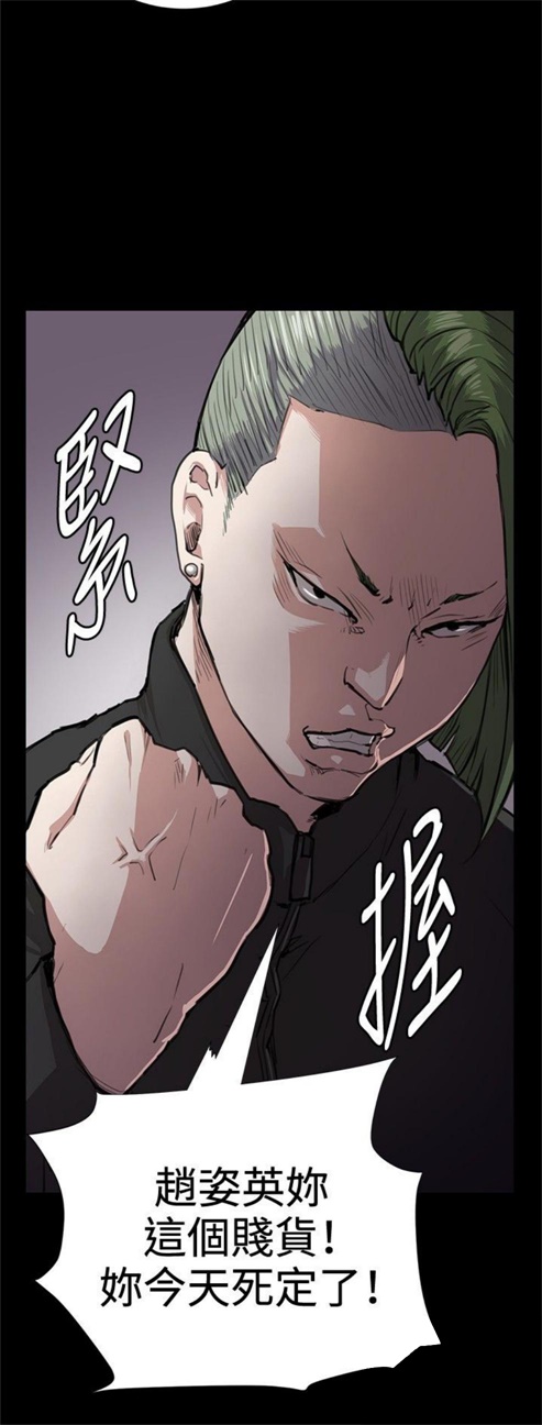 第32话19
