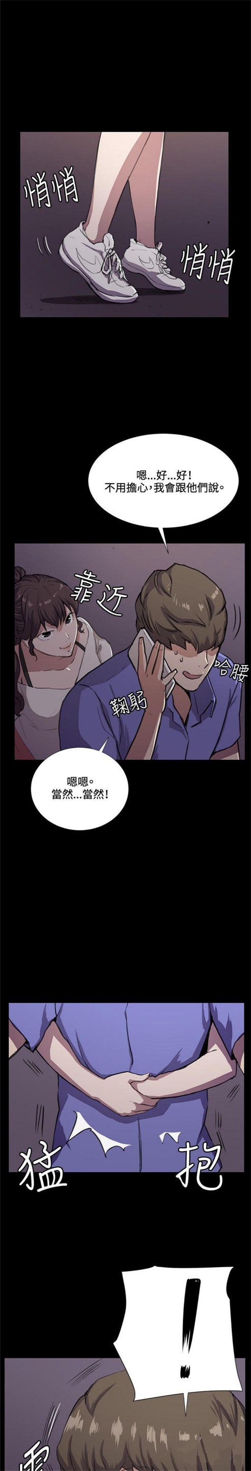 第32话2