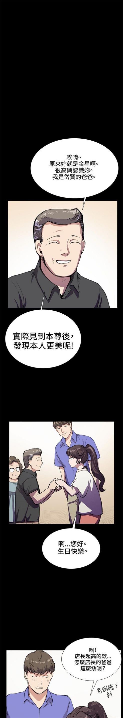 第32话20