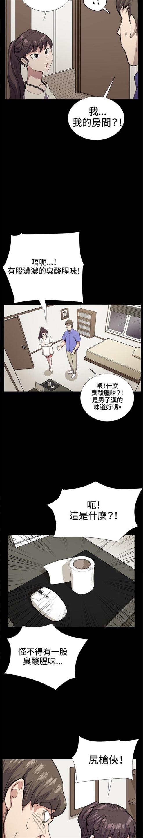 第32话22