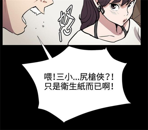 第32话23