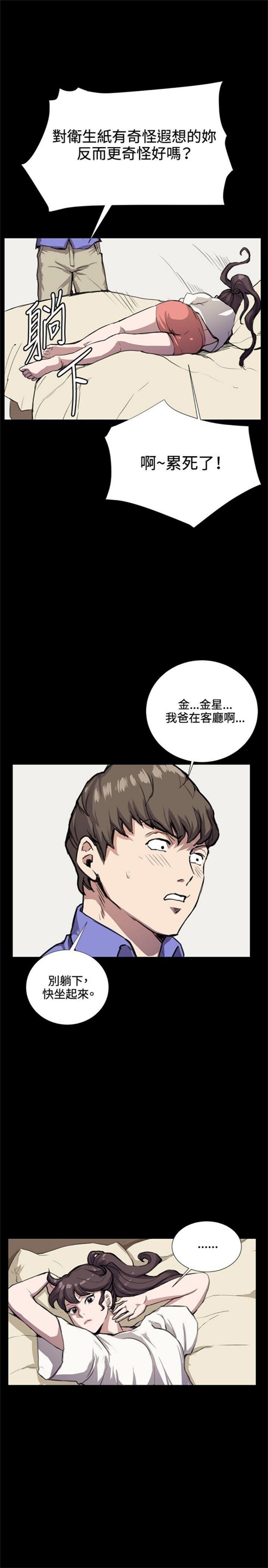 第32话24