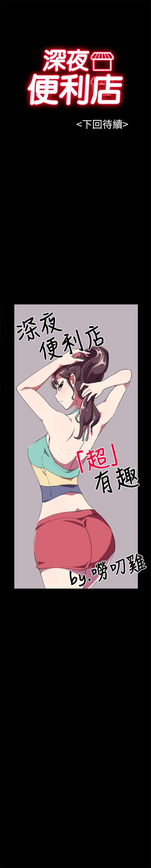 第32话26