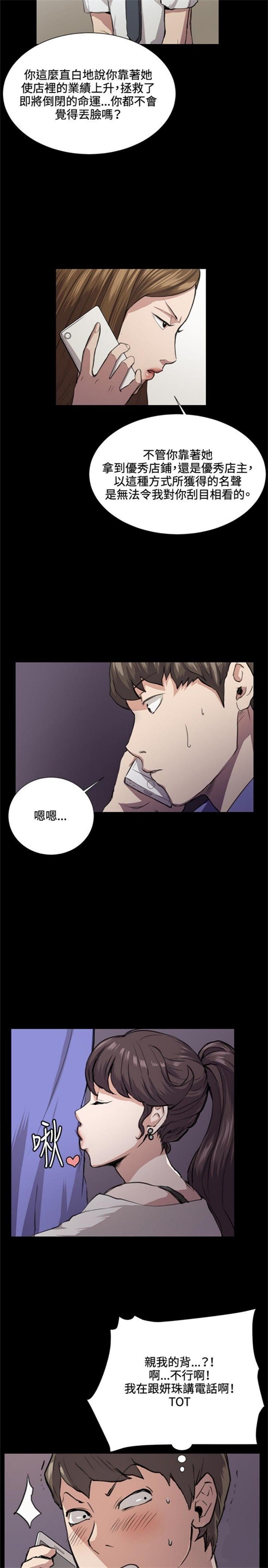 第32话6