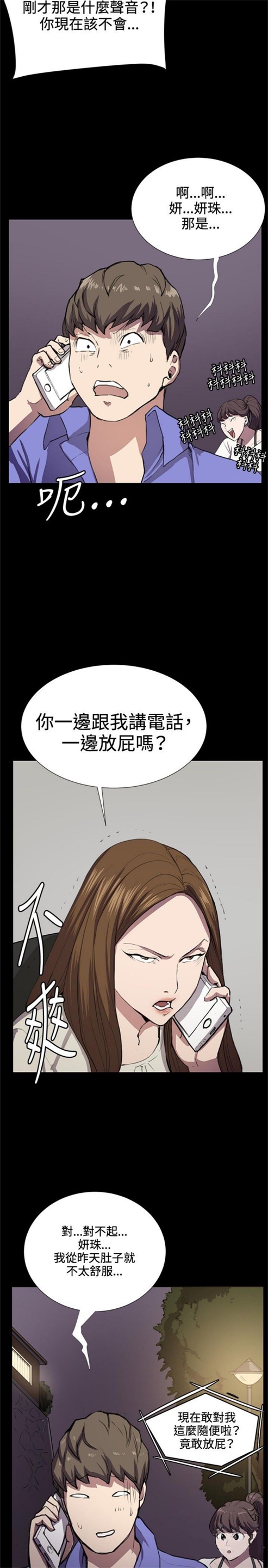 第32话9