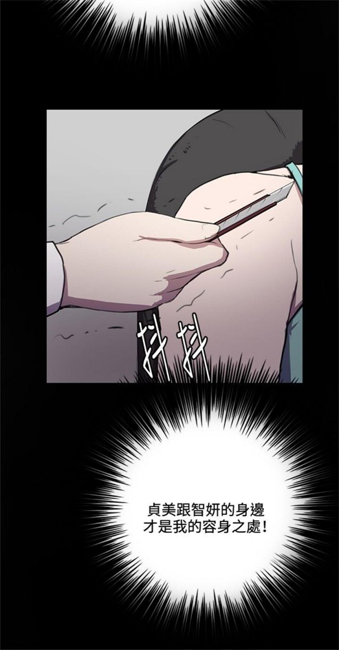 第31话11