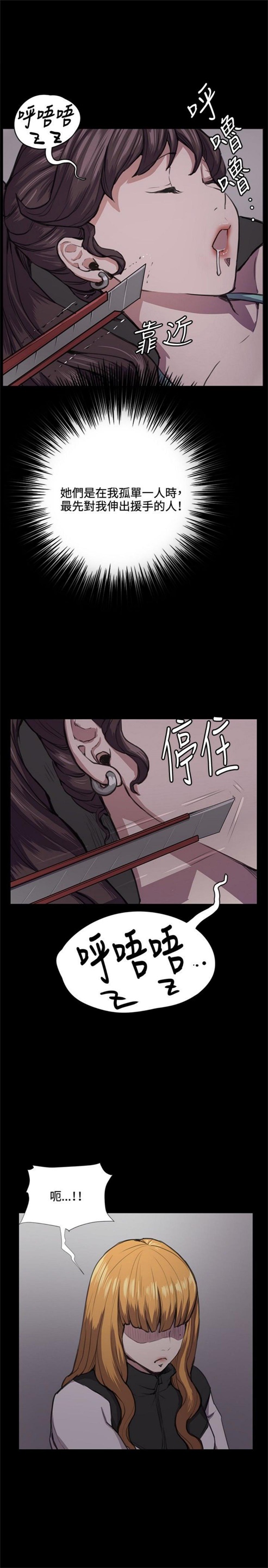 第31话12