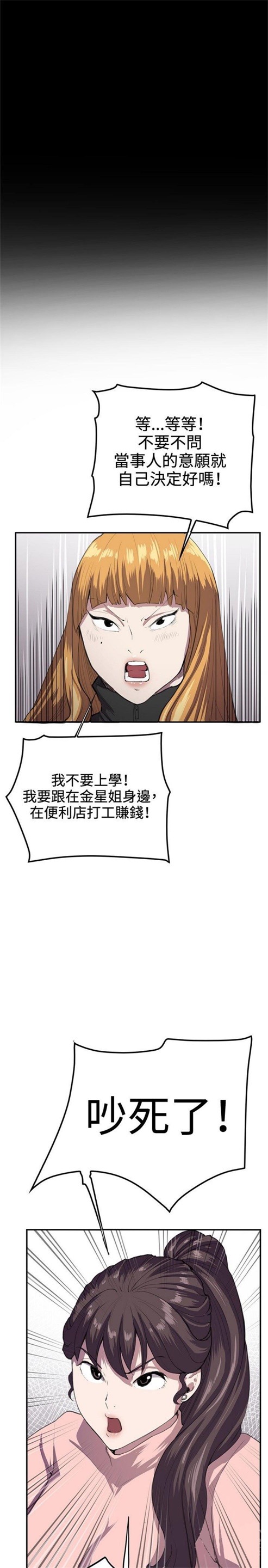 第31话13