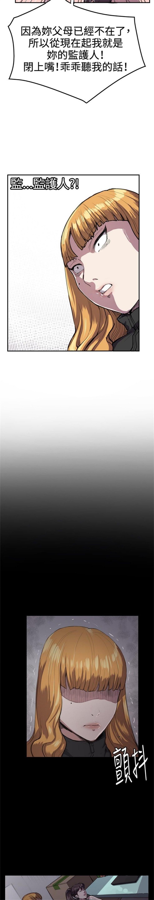 第31话14