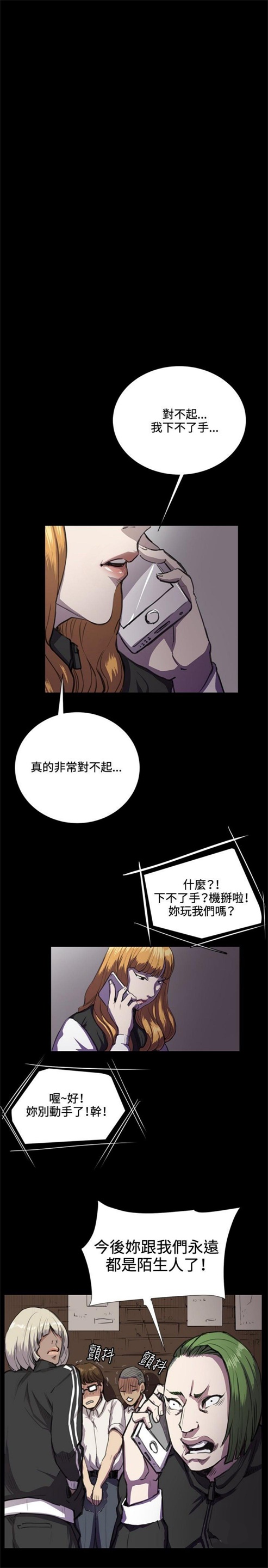 第31话16