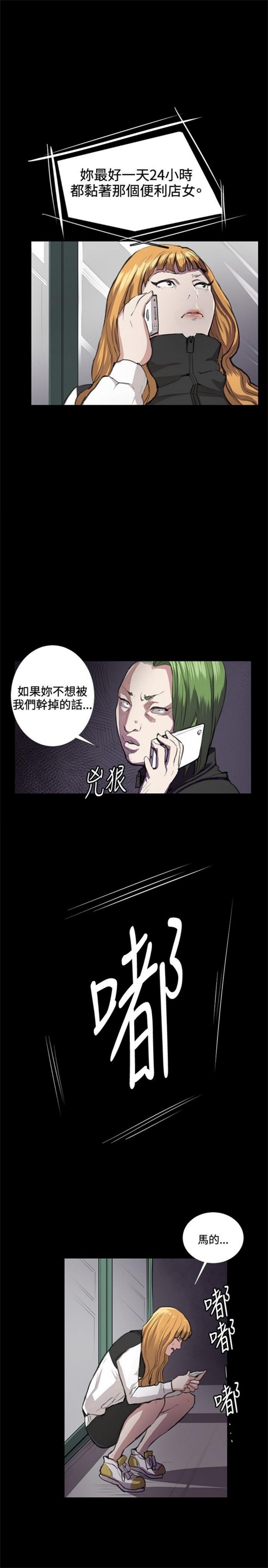 第31话17