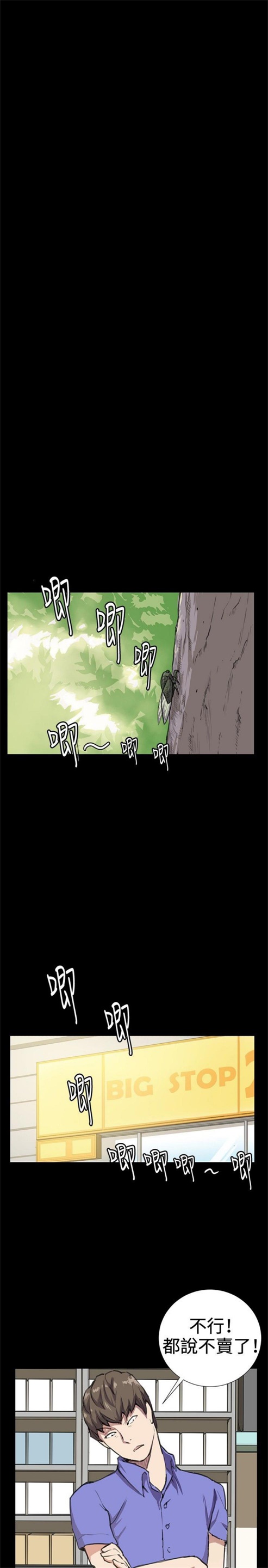 第31话18