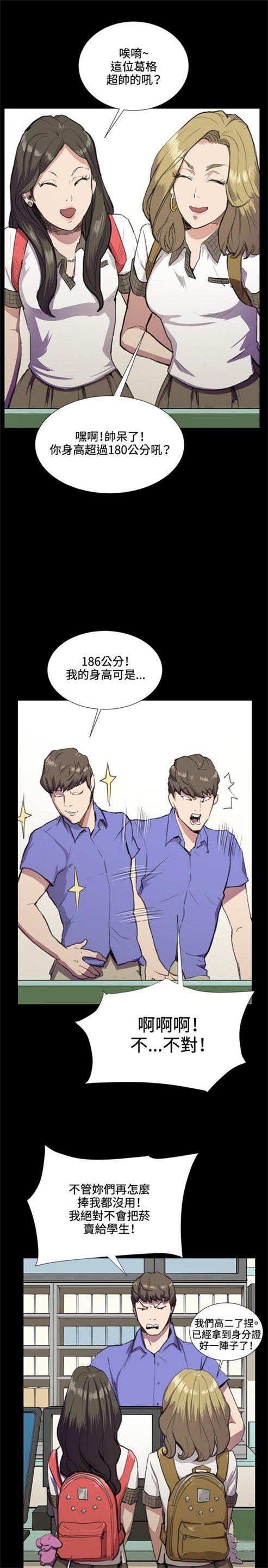 第31话20