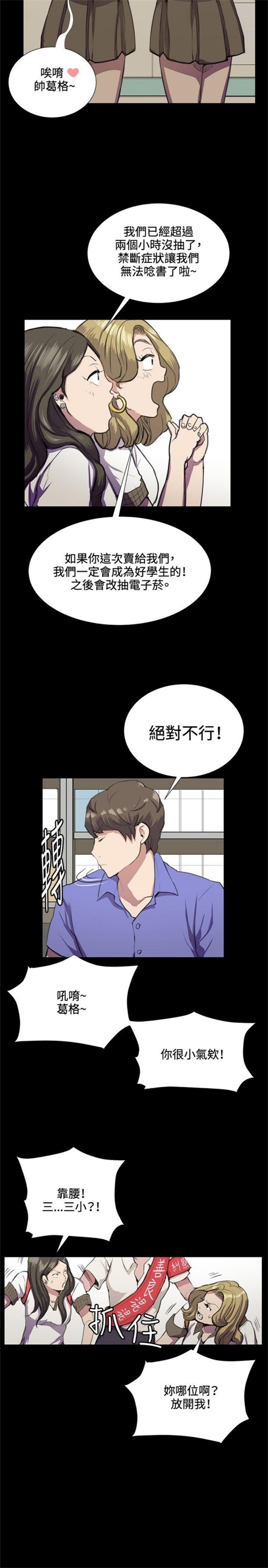 第31话21