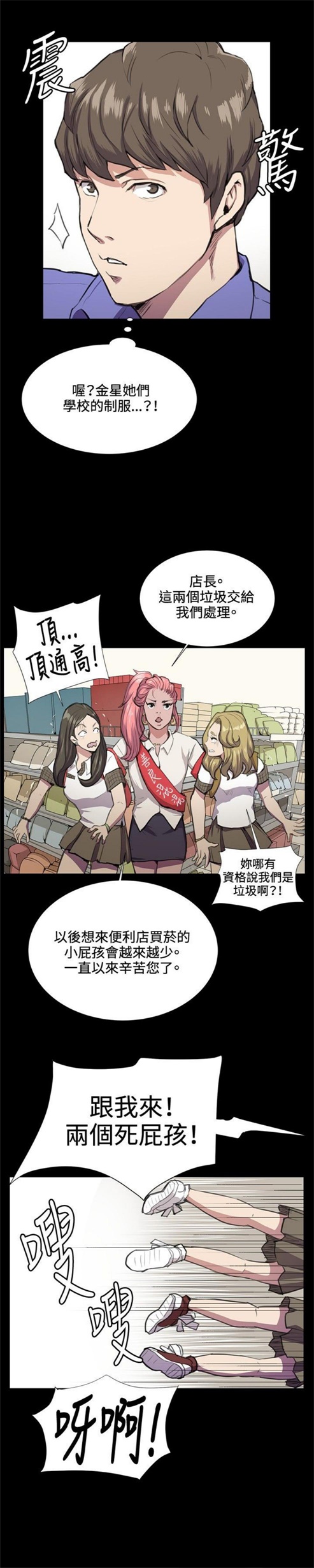 第31话22