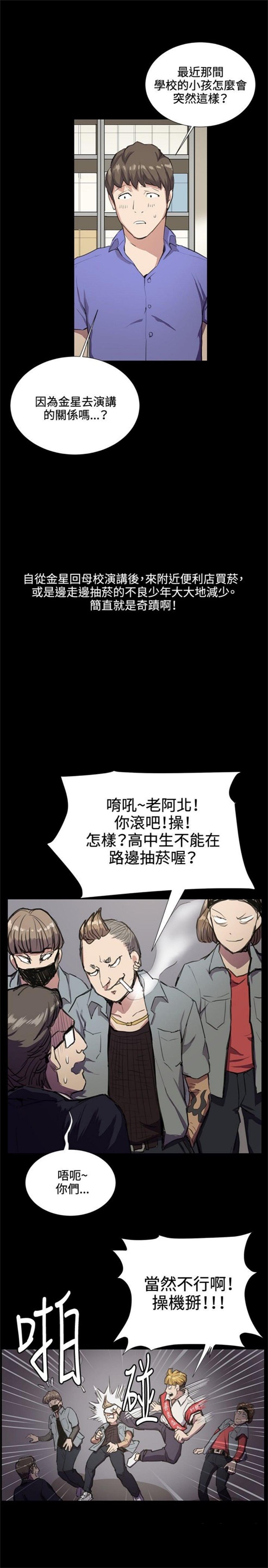 第31话23