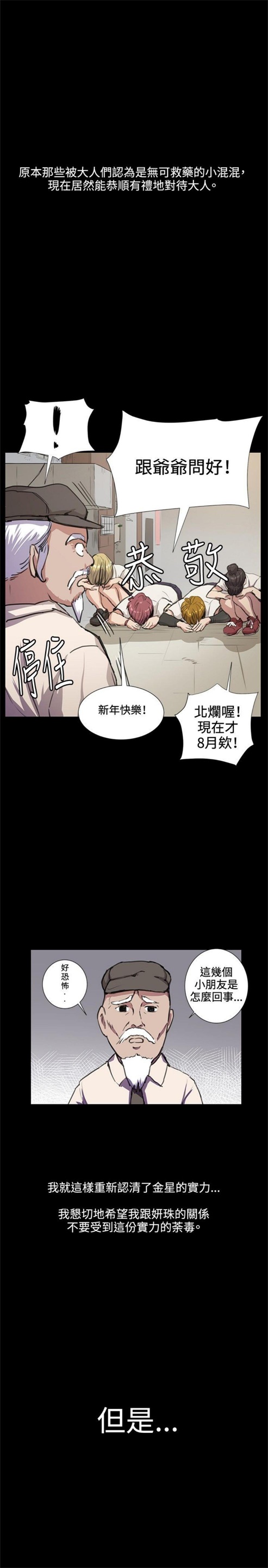 第31话24