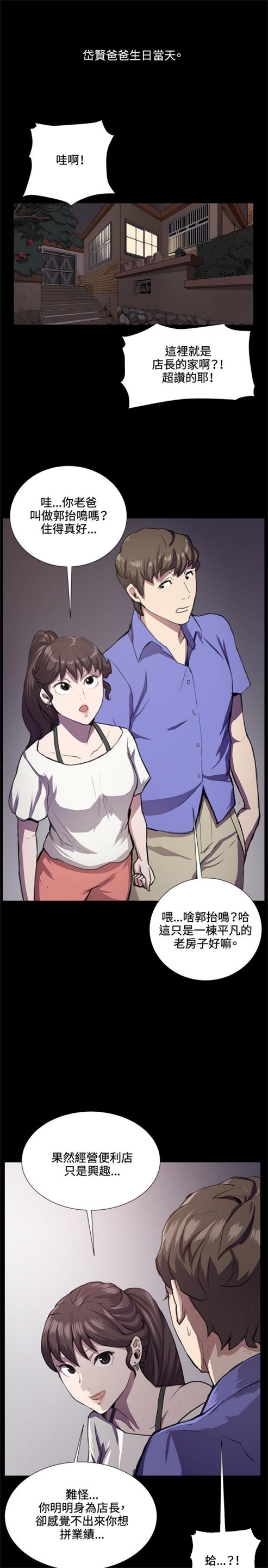 第31话25