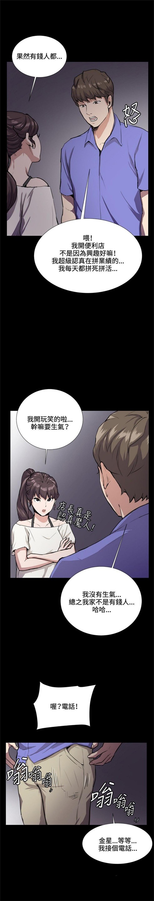 第31话27