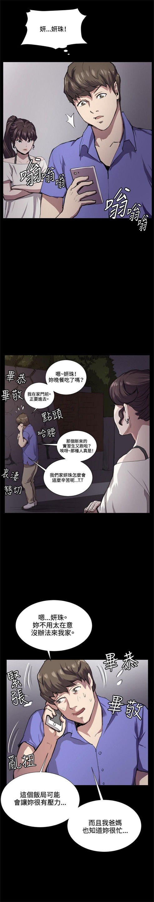 第31话28