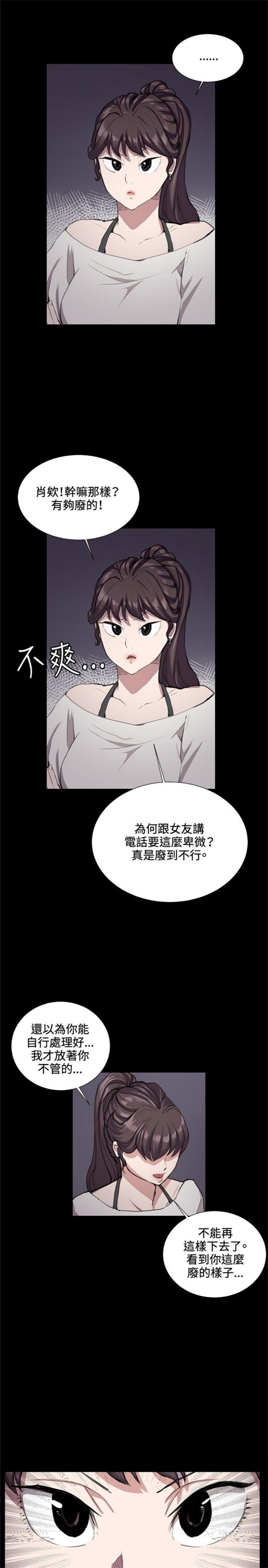 第31话29