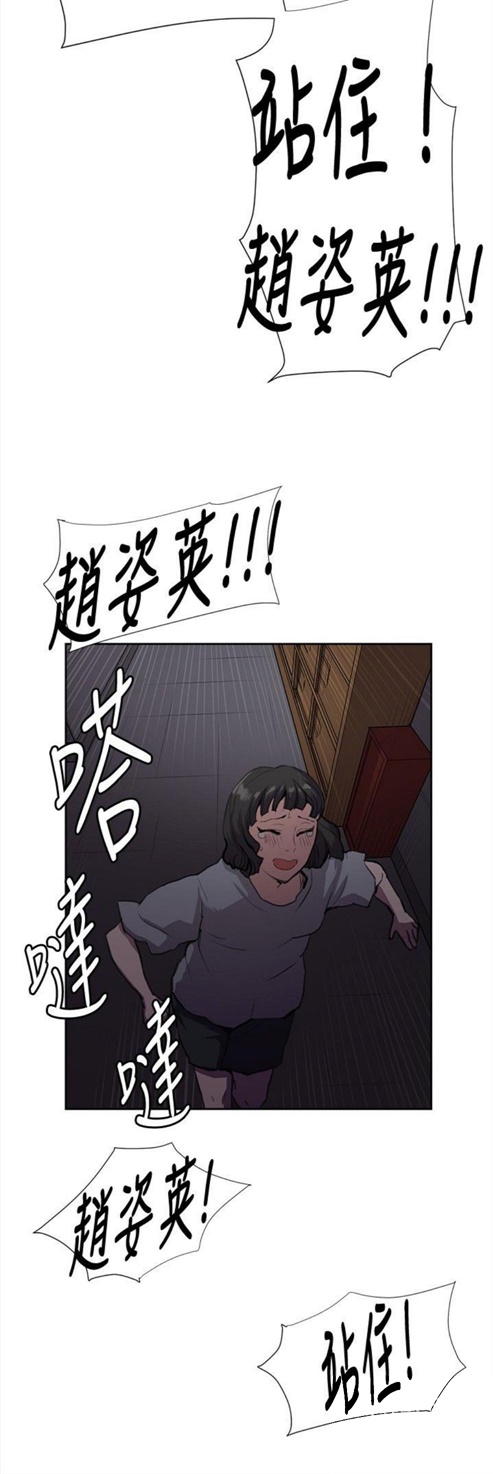 第31话3