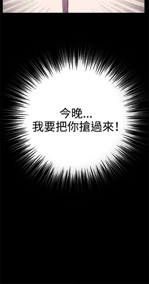 第31话30