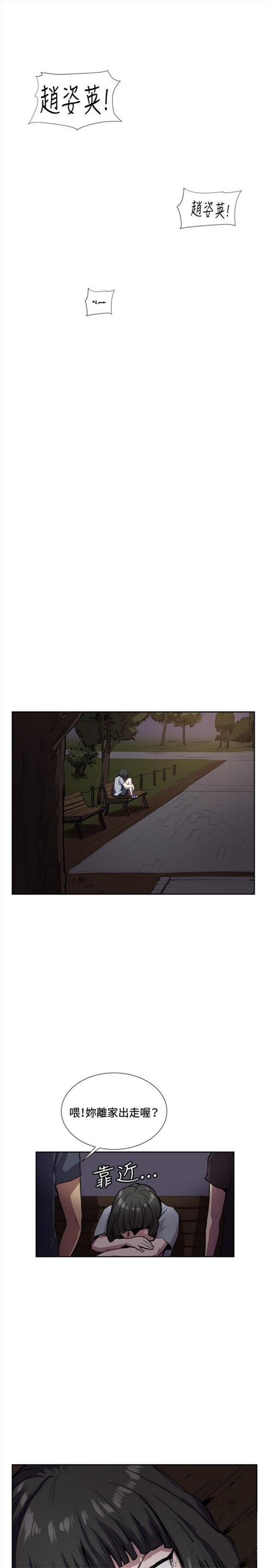 第31话4