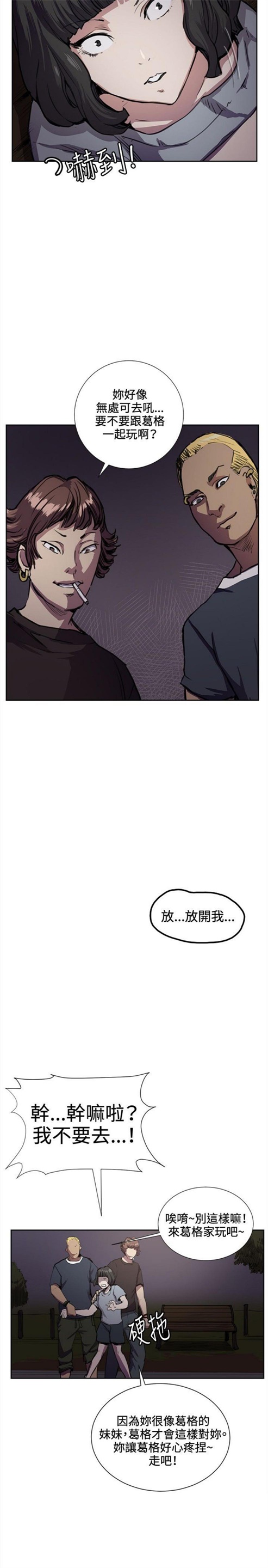 第31话5
