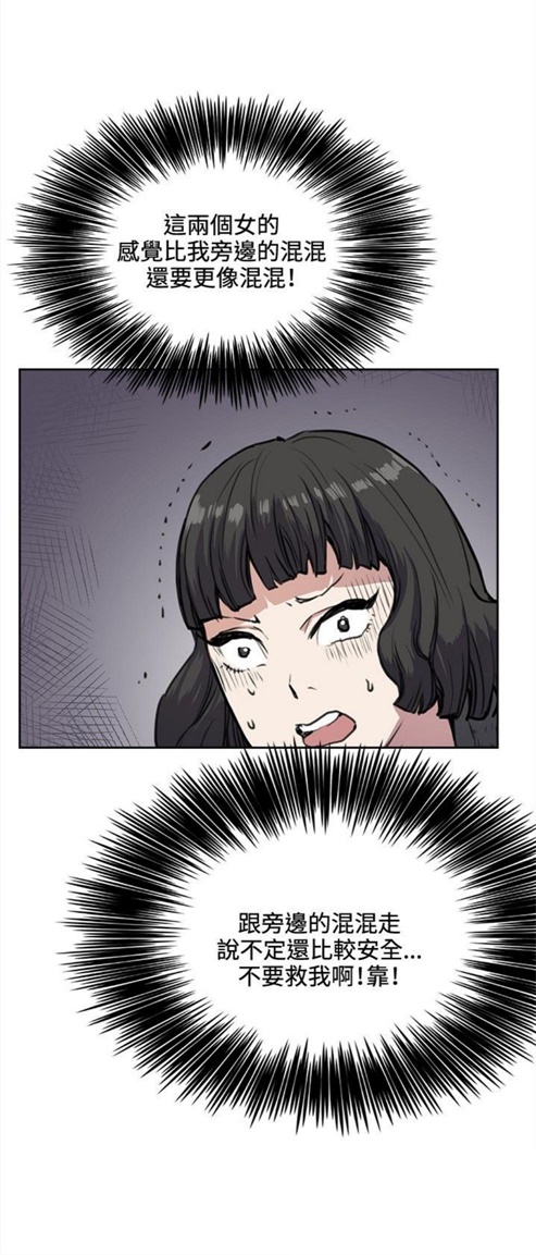 第31话7