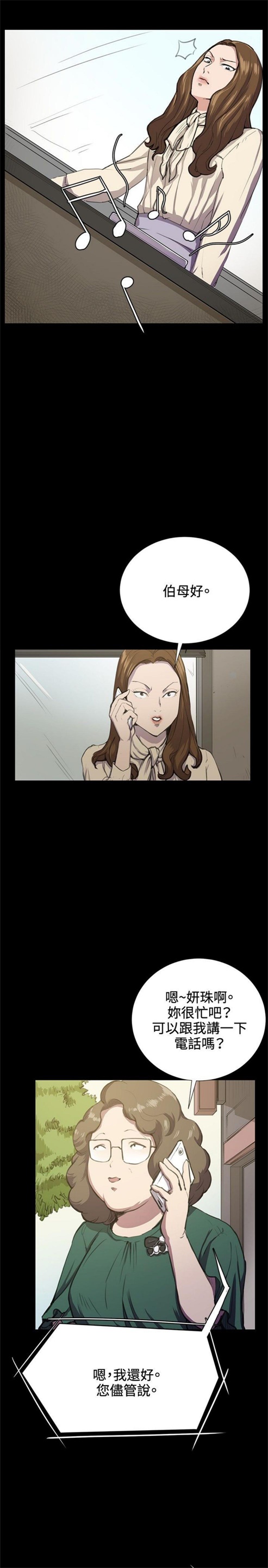 第30话1