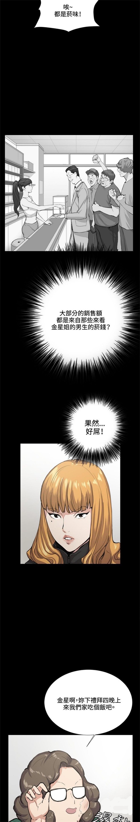第30话10