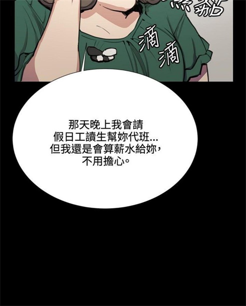 第30话11