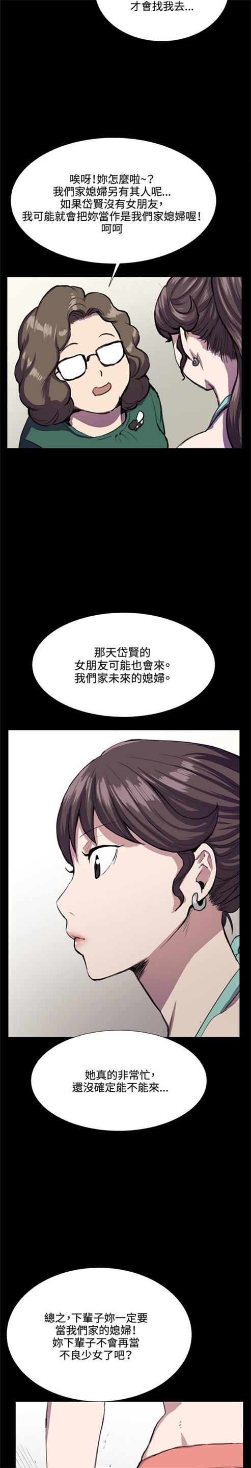 第30话13