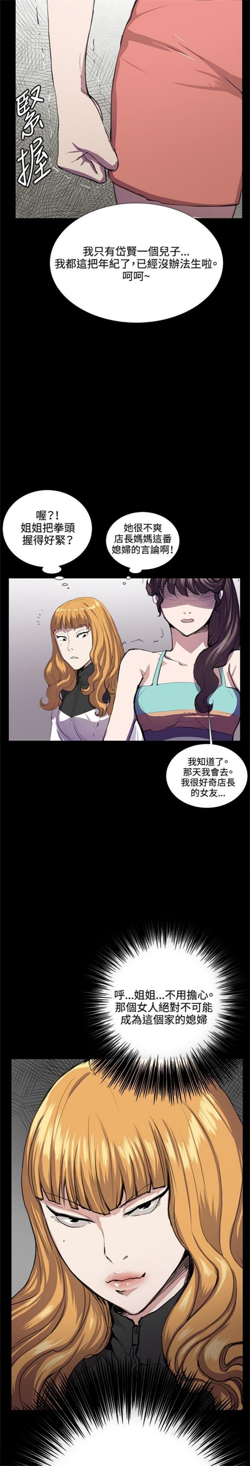 第30话14