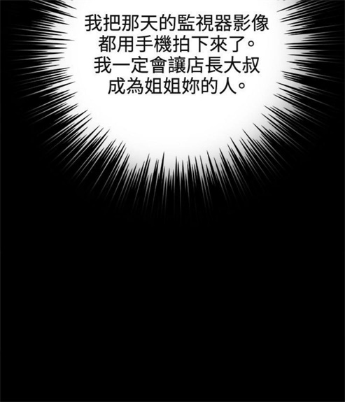 第30话15